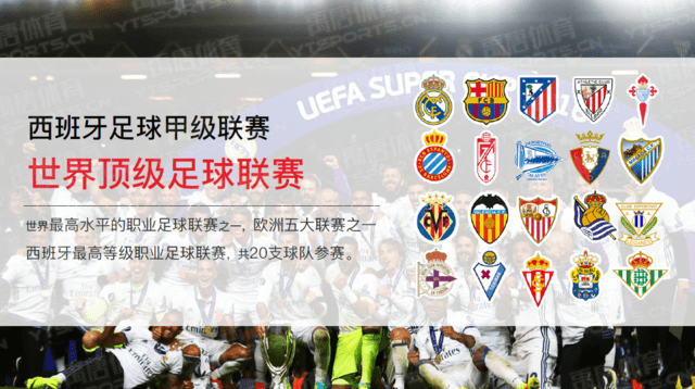 西甲：皇马客场1-1战平比利亚雷亚尔（西甲：皇马客场与比利亚雷亚尔1-1战成平局）