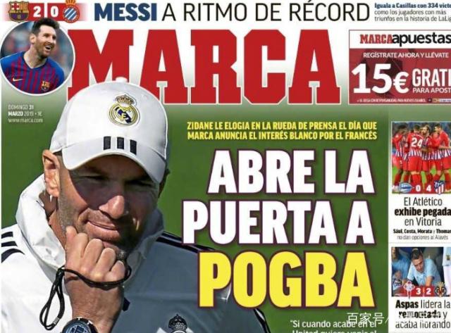 足坛共19位亿元先生：哈兰德、亚马尔、姆巴佩均2亿，意甲0人（身价破亿球星达19人：哈兰德、亚马尔、姆巴佩各2亿，意甲无人上榜）